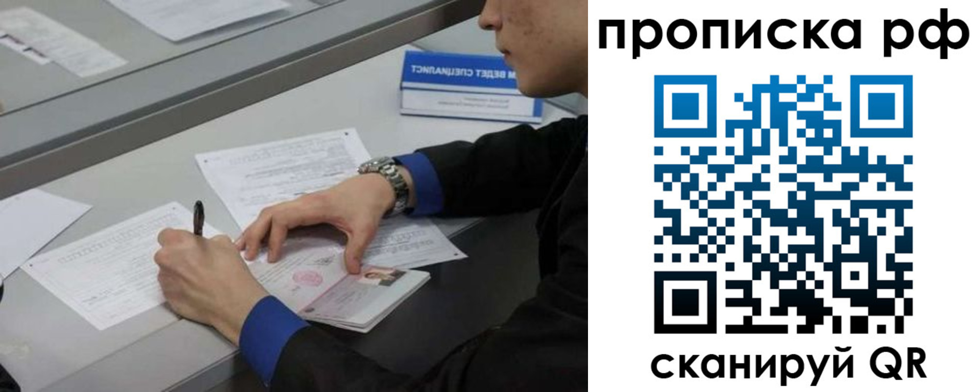форма 3 в Майском