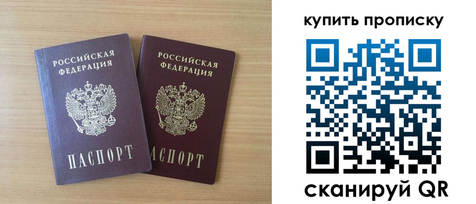 найти адрес прописки в Майском