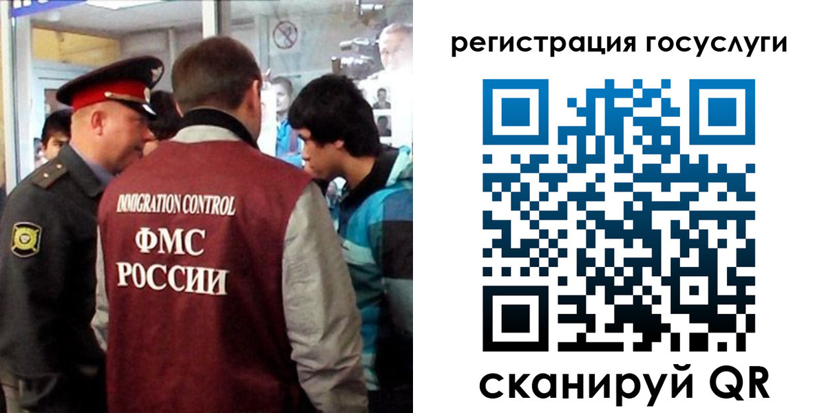 прописка паспорт в Майском